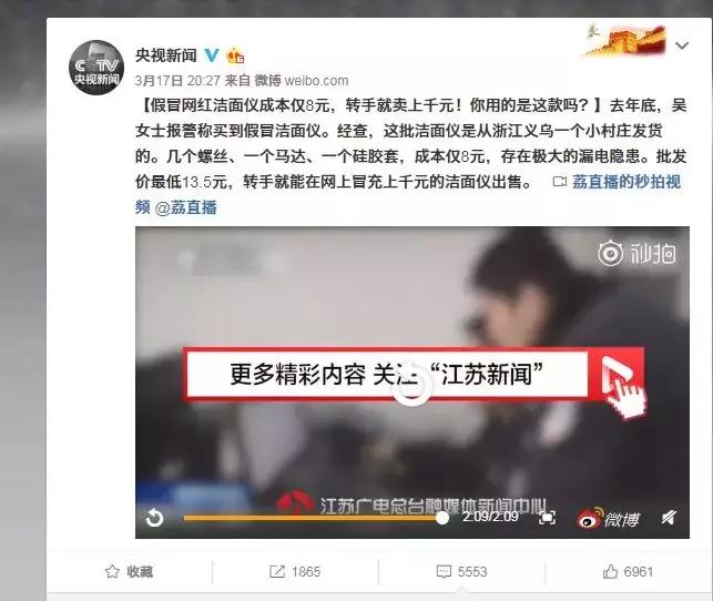 露娜luna洁面仪直播,露娜洁面仪多少钱一台