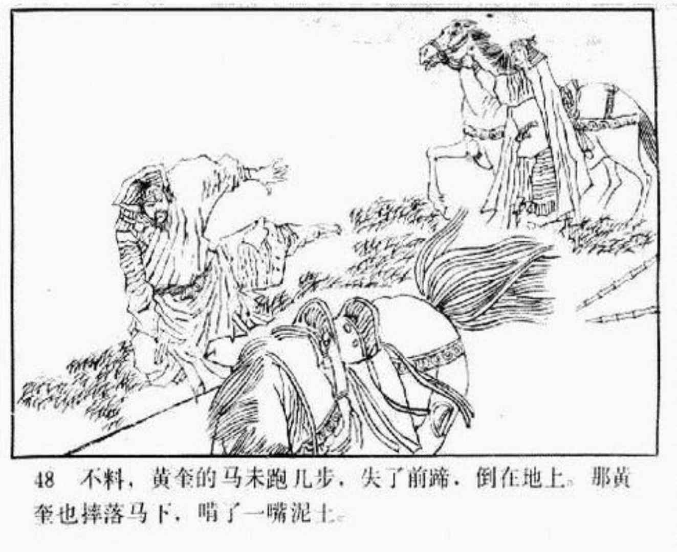 小将呼延庆评书9,琴书呼延庆兵困汴梁全集