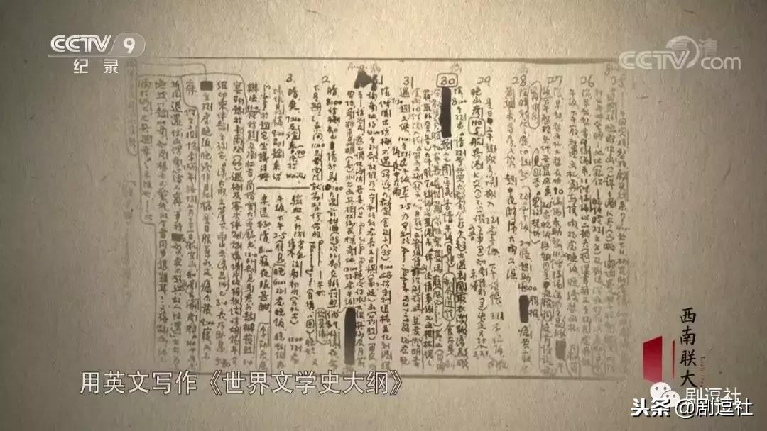 豆瓣9.3！回顾一段令人心神往之的历史，联大精神，永远未央！