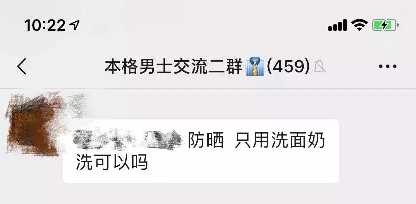 男士洗脸最好的方法,男士洗脸的正确步骤方法