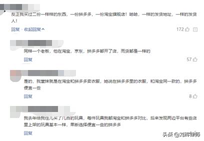 美国对于拼多多的看法,拼多多跟美国有什么关系