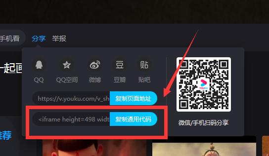 网页html子页面怎么制作,在html中嵌入python