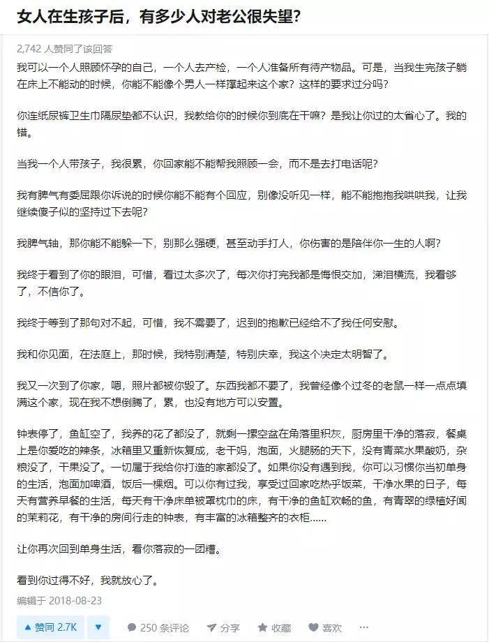 孕期准爸爸该做什么,孕期准爸爸要知道些什么呢