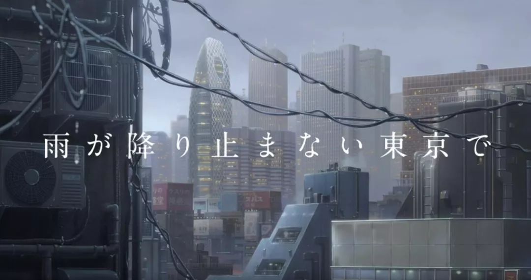 新海诚主题曲天气之子,新海诚新作天气之子曝光开场片段