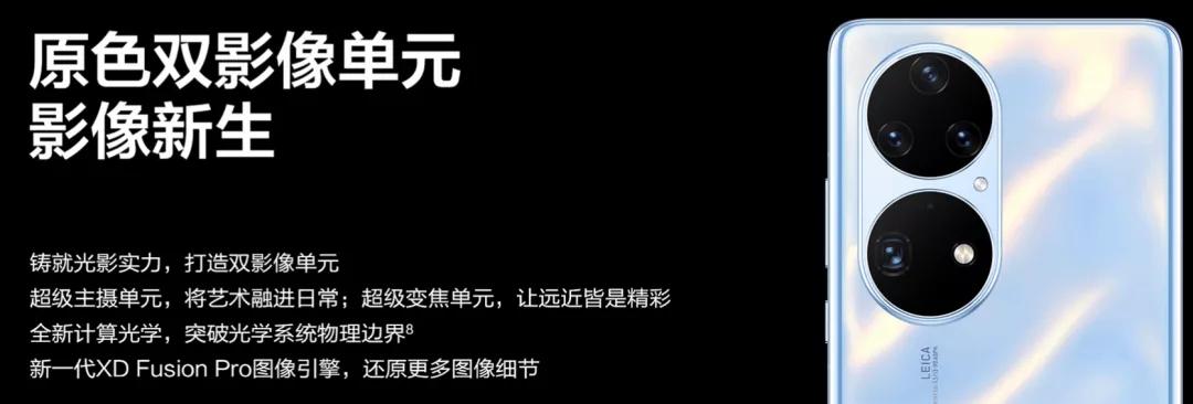 iphone13历史价格曲线图,iphone13发展历史