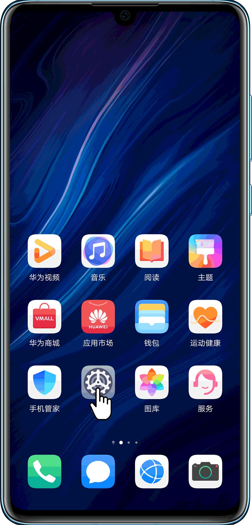 手机软件运行一会儿就闪退崩溃,软件显示停止工作怎么办