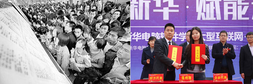 郑州新华电脑学校学费一览表,新华电脑学费价格表