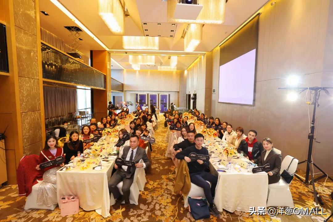 与礼相约，洋葱OMALL×DW合作达成