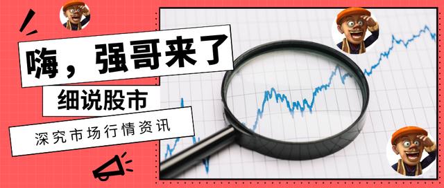 韭浪,分时图趋势判断指标