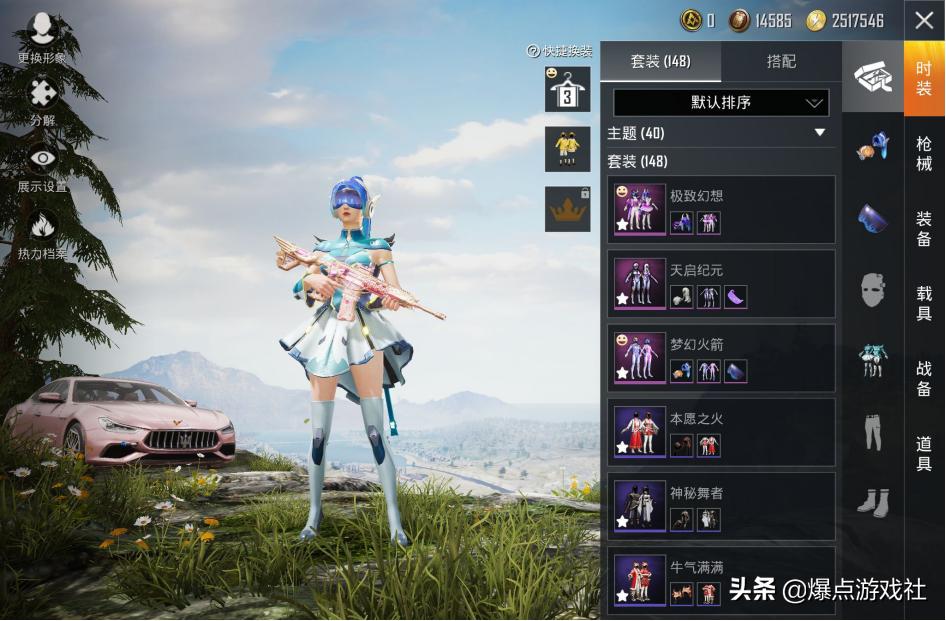 和平精英托管号是怎么收费,和平精英号怎么前期快速养号