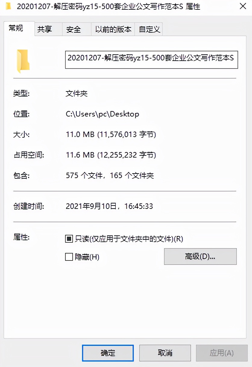 公文写作模板有红头,各类公文写作范文模板文库