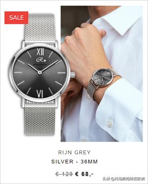 荷兰本土的手表品牌,荷兰运动手表品牌