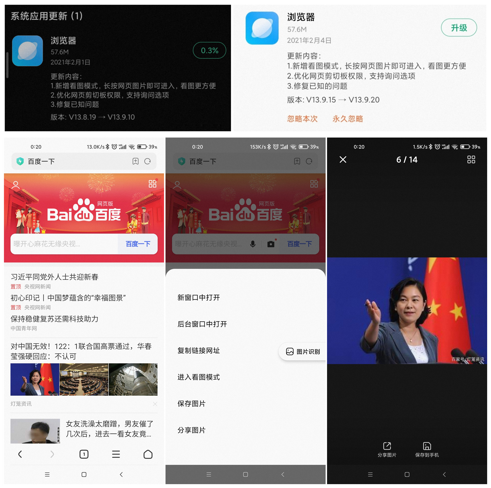 小米miui12.5稳定版资源嗅探,miui尝鲜最新官方消息