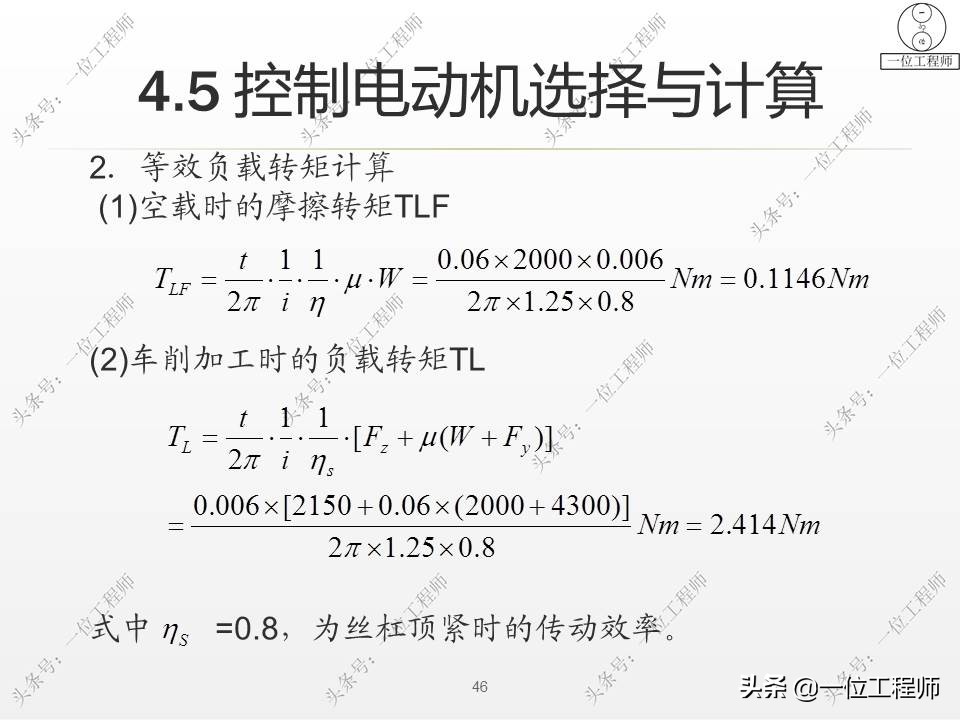 机电一体化有哪些技术问题,机电一体化的基本概念及组成
