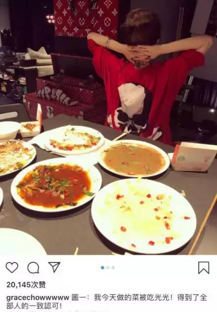 周扬青是不是罗志祥女朋友,罗志祥女友周扬青晒照秀身材