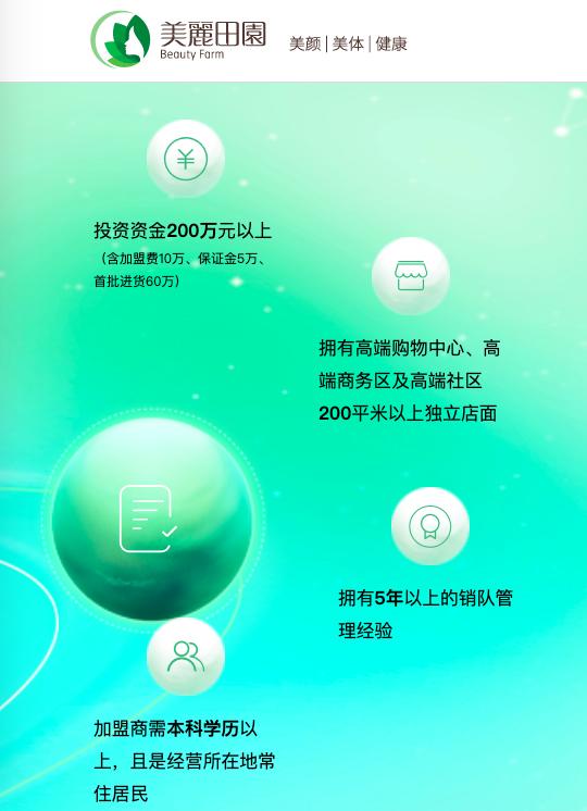 加盟割韭菜可靠吗,加盟了被割韭菜的品牌怎么办