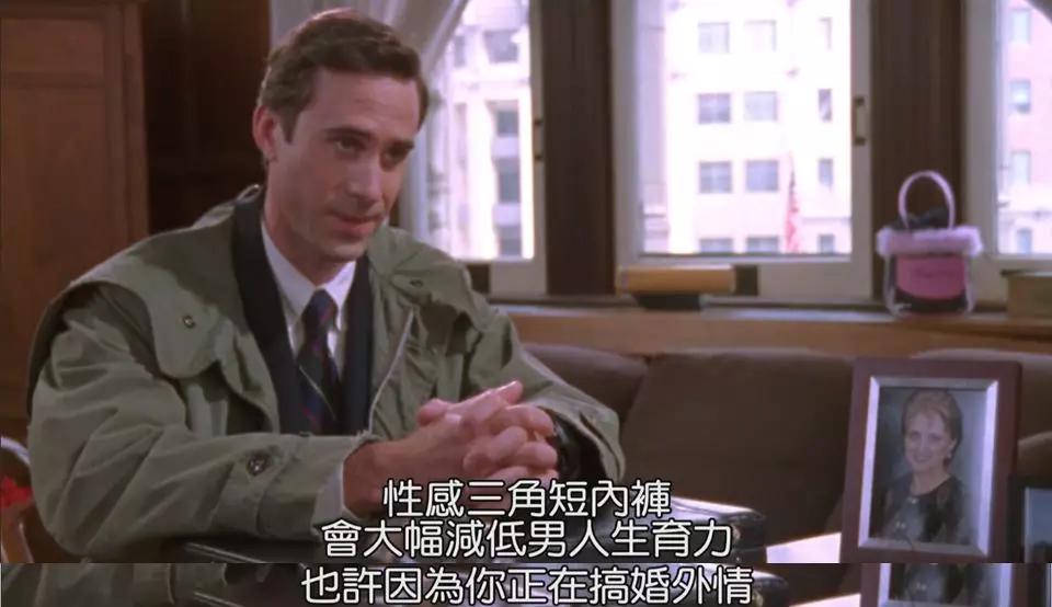 这部闷骚片,专门给“蠢货”颁奖