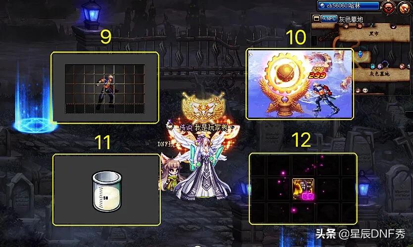 dnf神器护石神秘礼盒,dnf神秘礼盒大回馈奖励升级券