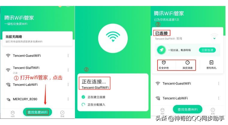 当手机出现这些状况你要当心,手机出现问题不要惊慌