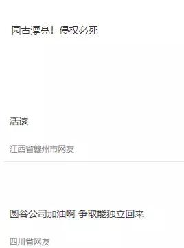 曾经拯救圆谷公司的三部奥特曼,日本圆谷正版授权奥特曼