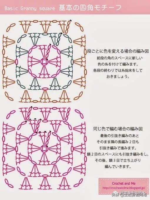 独一无二的抱枕套钩织教程,枕头套毛线钩织教程视频