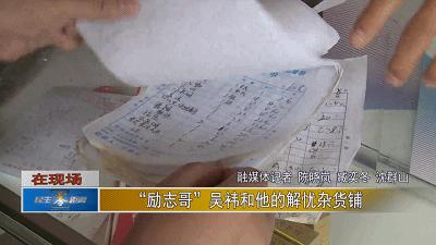 世界以痛吻我而我却报之以歌原文,如皋解忧杂货铺店在哪里