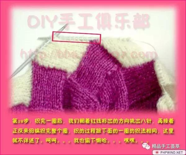 棒针镂空斜格花样,棒针织法各种教程