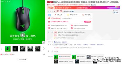 618推荐200到300无线鼠标,618提前版鼠标推荐