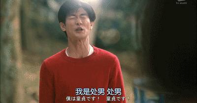 日本“三朝*男处**”,居然还成立了*男处**大联盟,你们信吗?