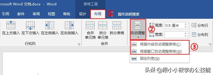 怎样快速学会word和excel制表,用word制表好还是用excel制表好