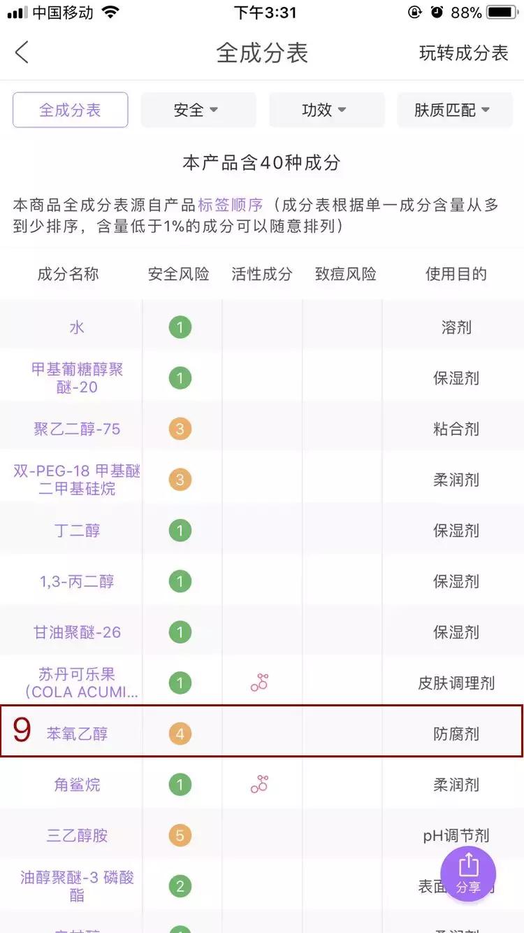 那些超便宜但巨好用的国货,双十一必买好物推荐不超过9元