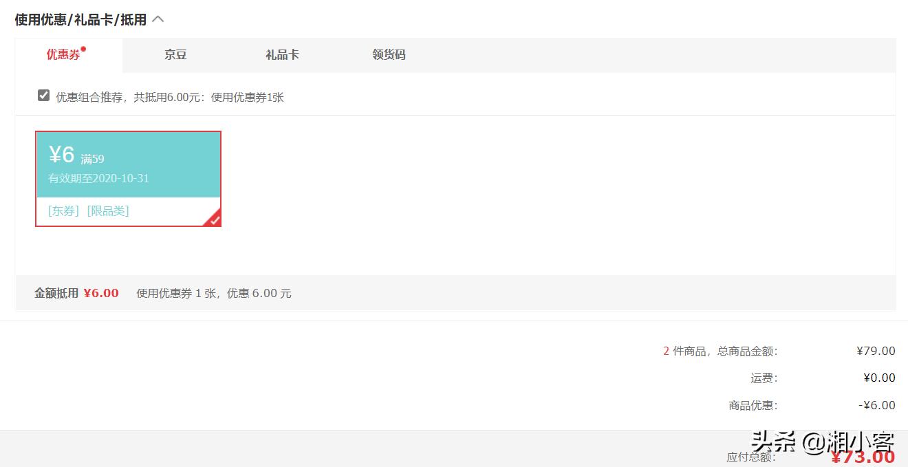 宿舍跳闸怎么办没有蓝色按钮,学生宿舍跳闸了无法复位怎么办