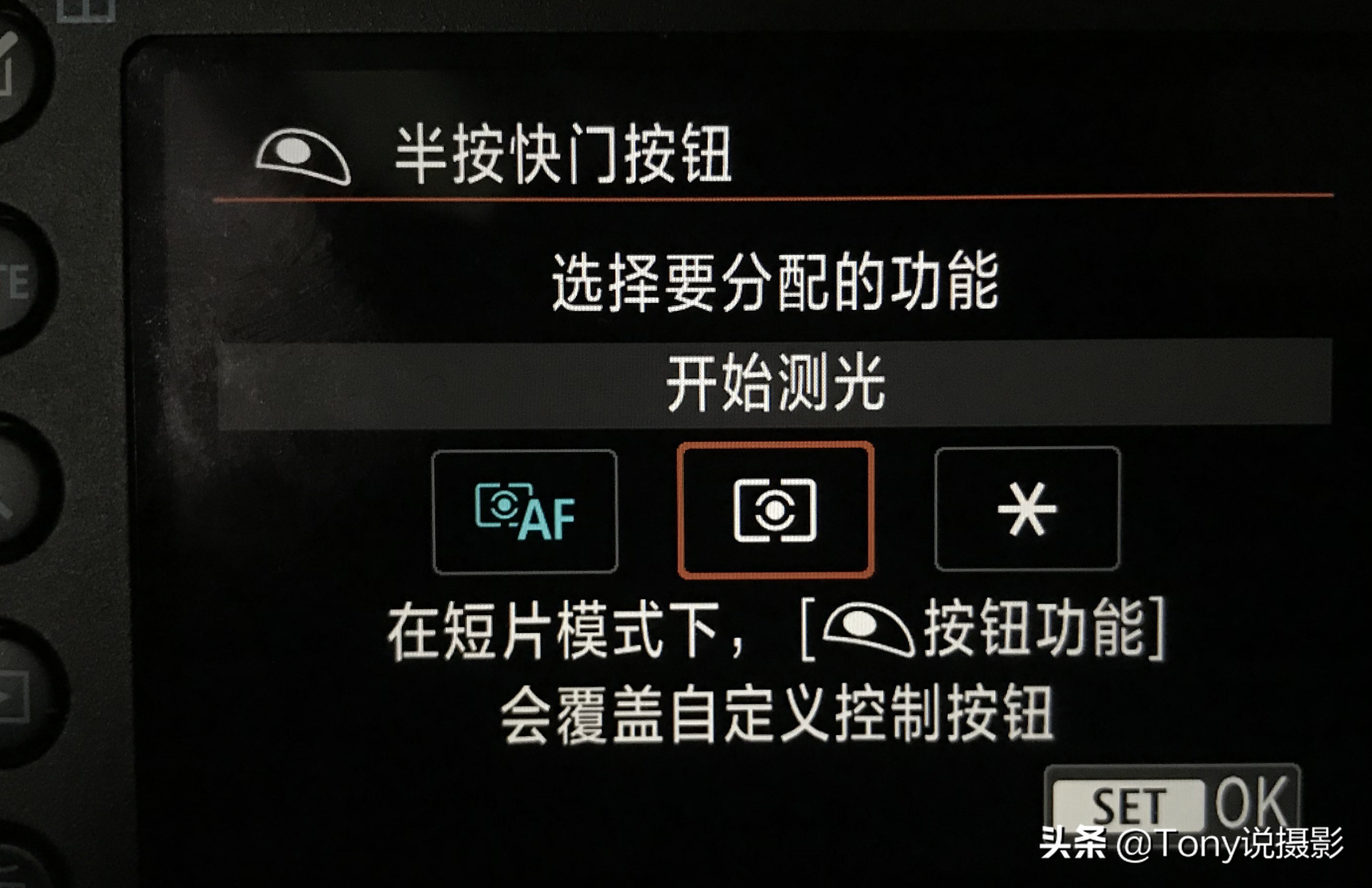 单反相机对焦后再构图怎么操作,单反对焦怎么对到af上