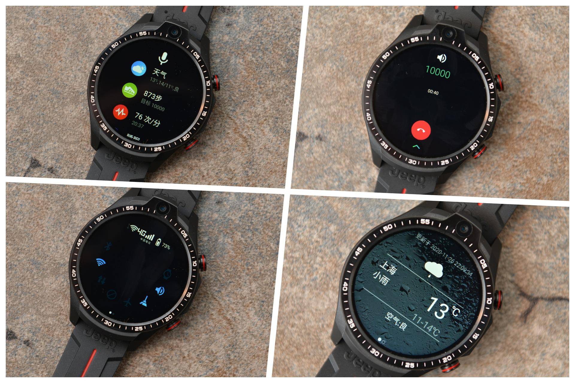 jeepfx-1黑骑士智能手表尺寸规格,jeep黑骑士智能手表最新款