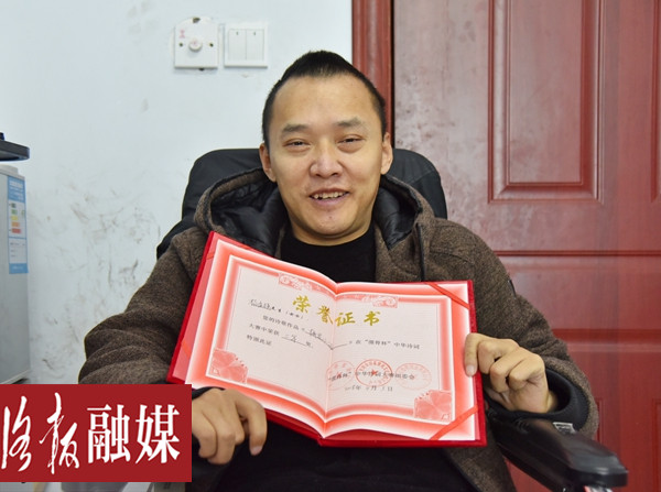 高位截瘫男子自强不息,高位截瘫励志男孩