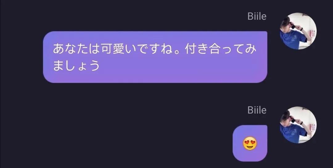 渣男出轨细思极恐漫画,男友出轨前女友漫画