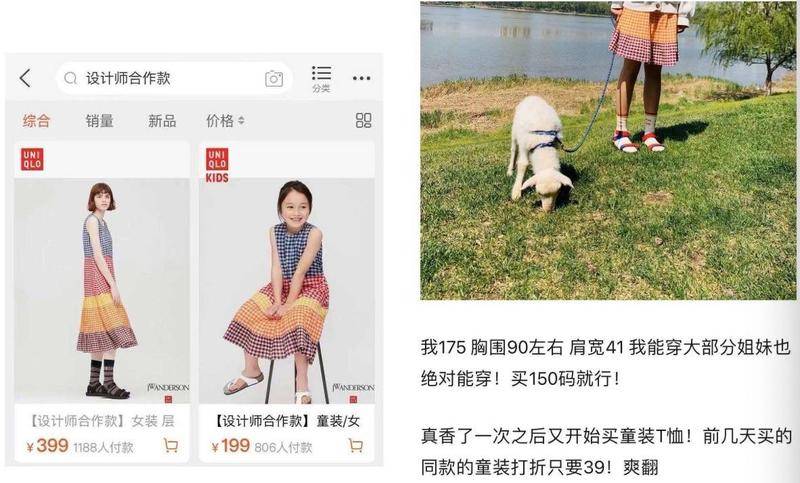 中大童男童装8-16岁优衣库,优衣库成年人穿女装