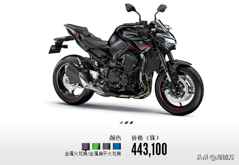 川崎2020款Z900泰国上市售价上涨约合10.3万人民币
