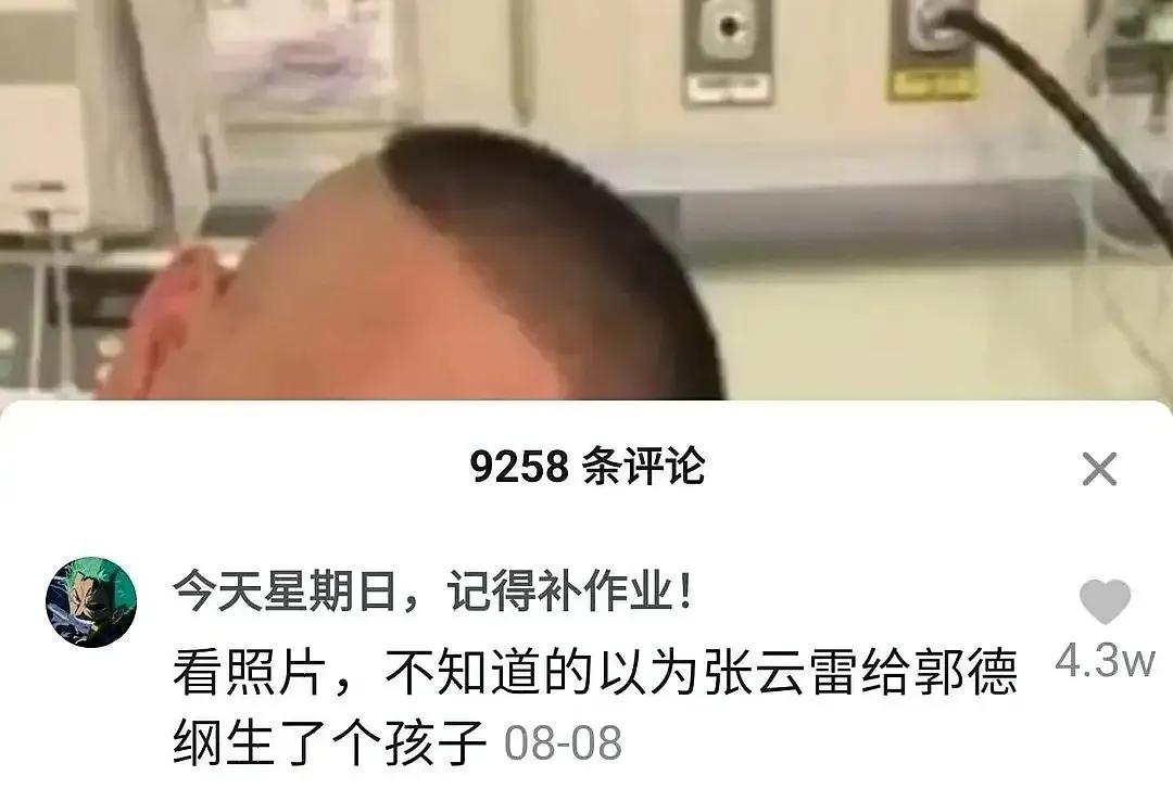 千万别把什么都发到抖音哈哈哈哈哈哈哈哈