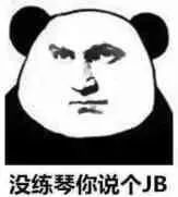 新手买电吉他需要准备什么,新手买电吉他需要买什么配套