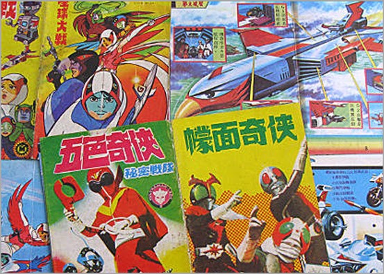 80后香港怀旧画报,八十年代老照片卡通