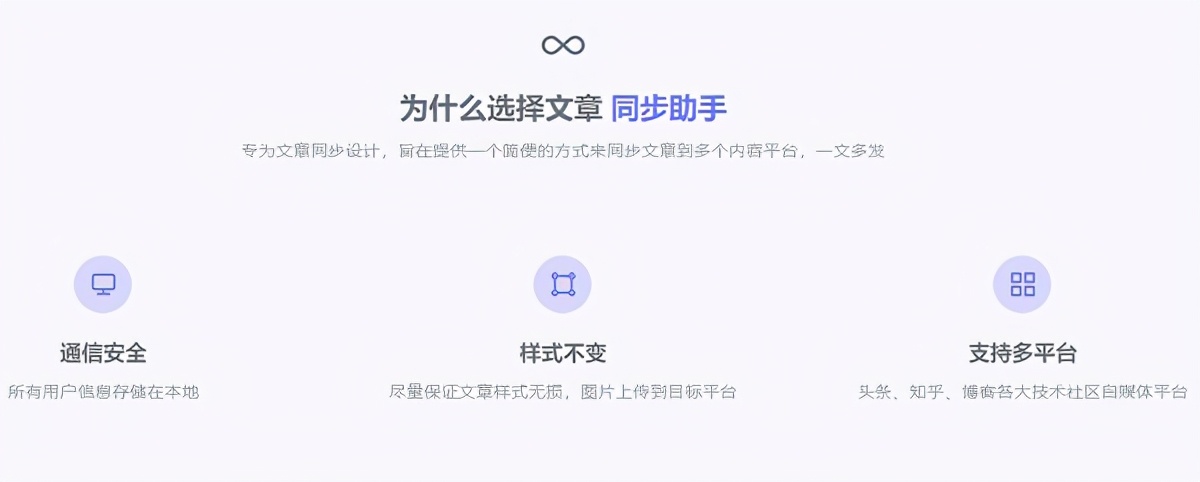 微信公众号助手哪个好用,微信公众号助手手机版