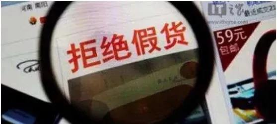 直播违规售假店铺会怎么样,直播卖假衣服