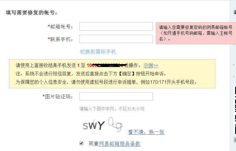 梦幻西游老玩家回流,梦幻西游老玩家回流资格