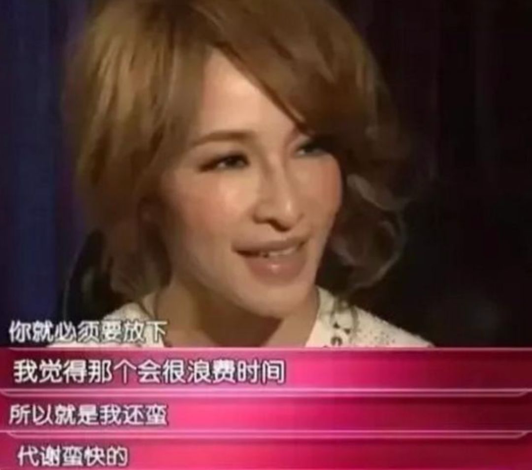 萧亚轩40岁换18个男友,出道20年换十四个男朋友