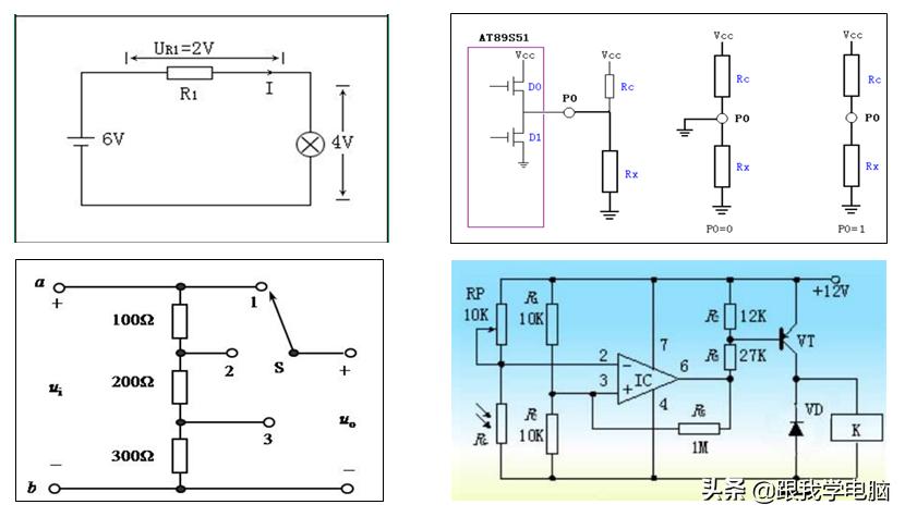 色环电阻功率与外形尺寸识别,色环电阻识别参数例题