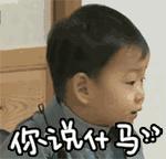 真实|投行实习生的N种死法