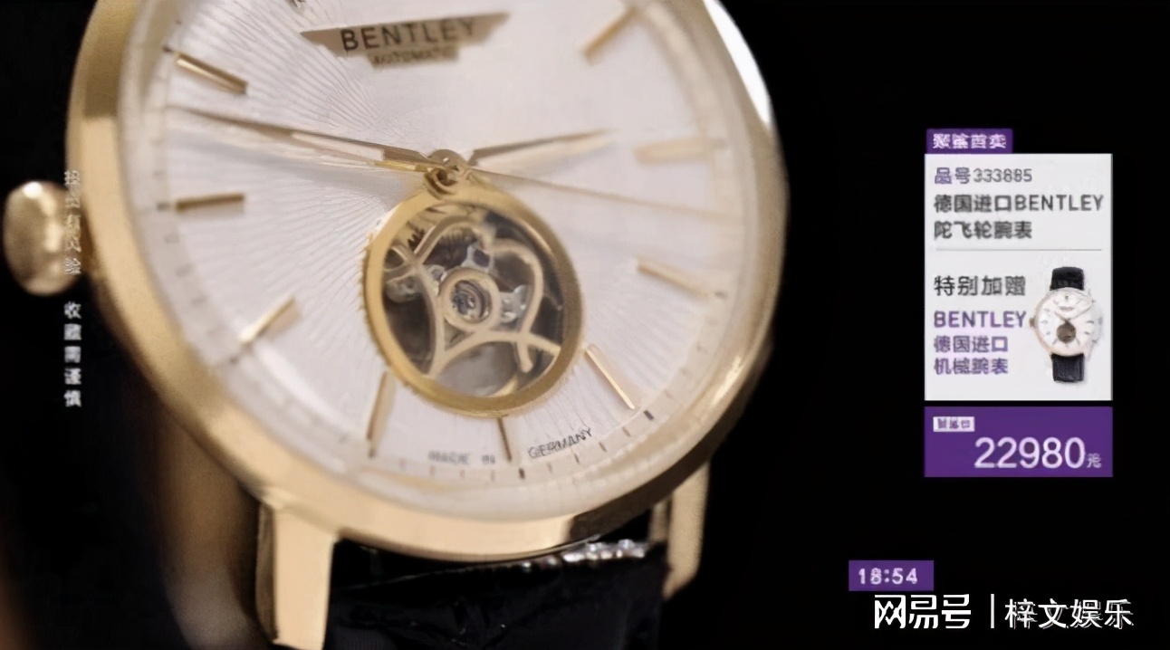 宾利bentley时尚风范手表,宾利bentley手表是什么档次