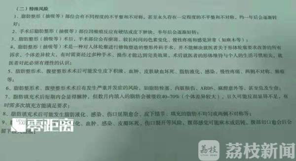 女子整形鼻子歪了失败,鼻子变歪的女人