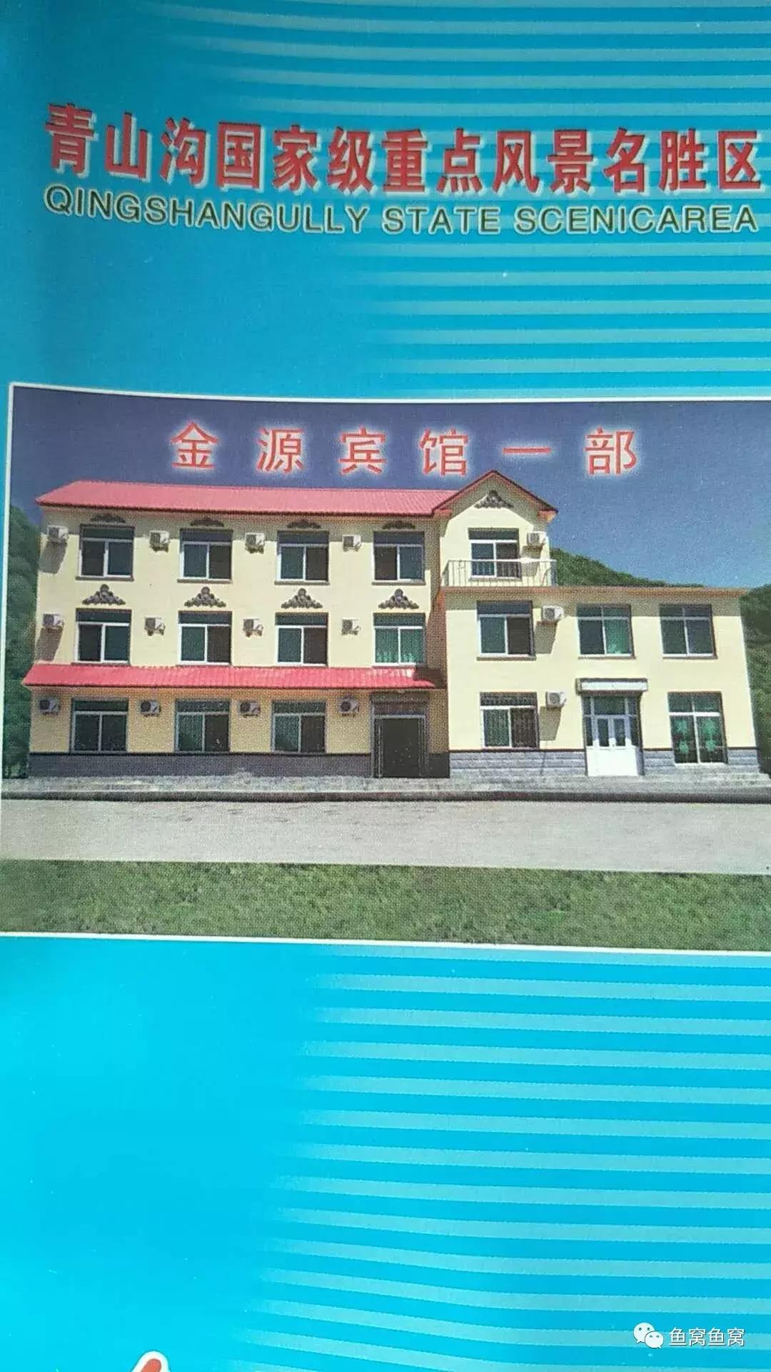 丹东千岛湖与青山湖对比,丹东青山湖